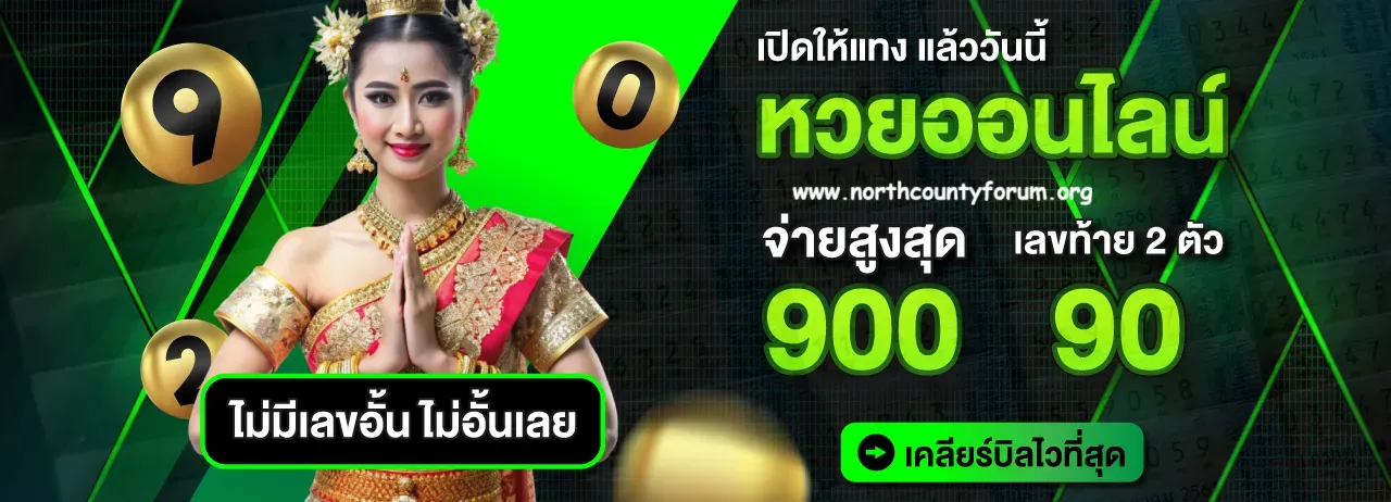 fahpratan